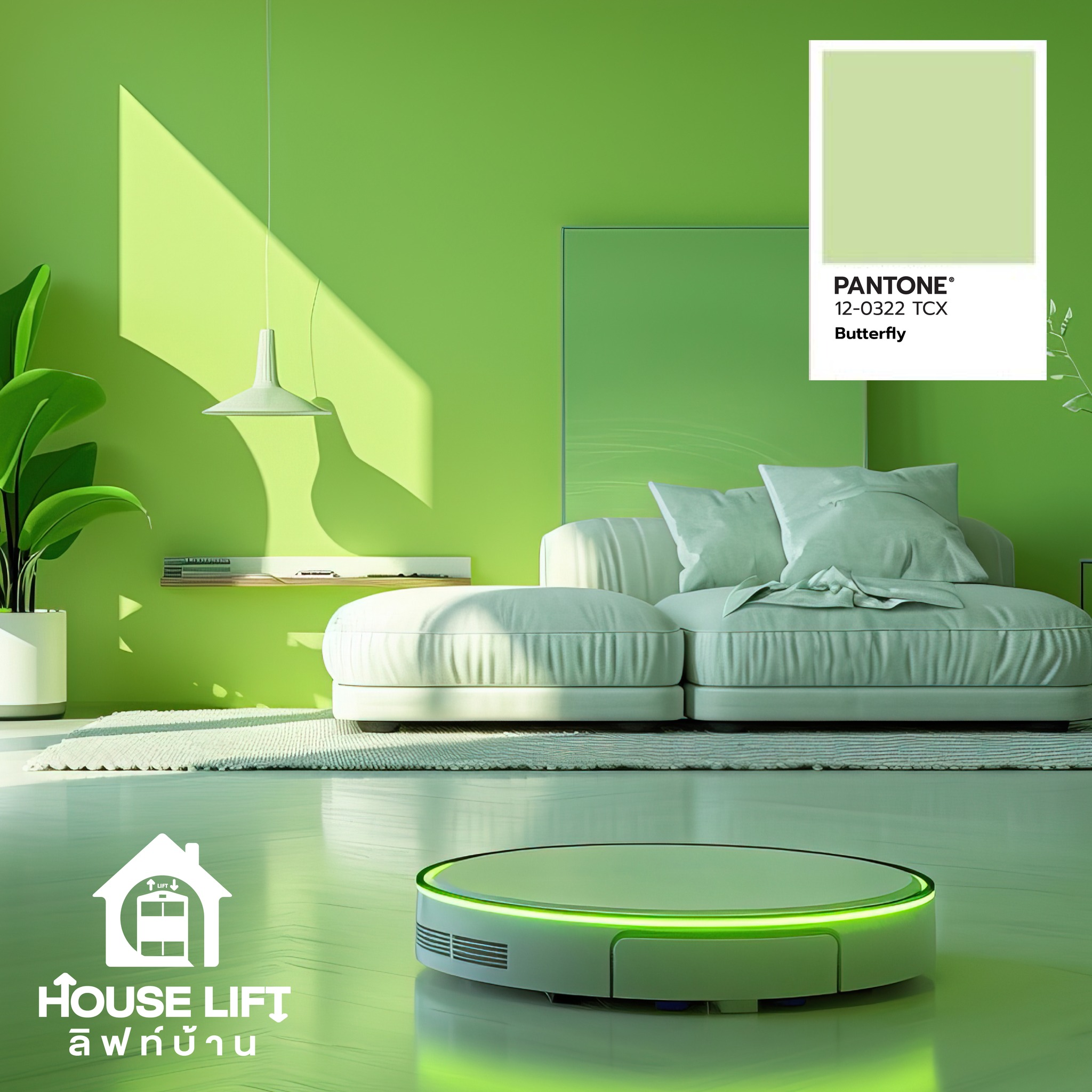 สีเขียวอ่อนแบบดิจิทัล (Butterfly)